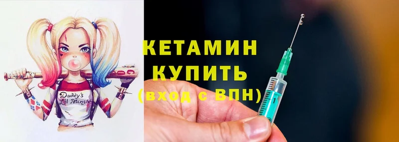 цена наркотик  Дмитриев  КЕТАМИН ketamine 